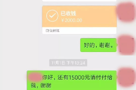 泰州要账公司更多成功案例详情